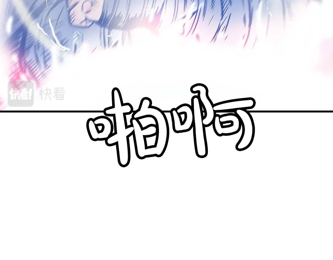 第57话 高手的对决136