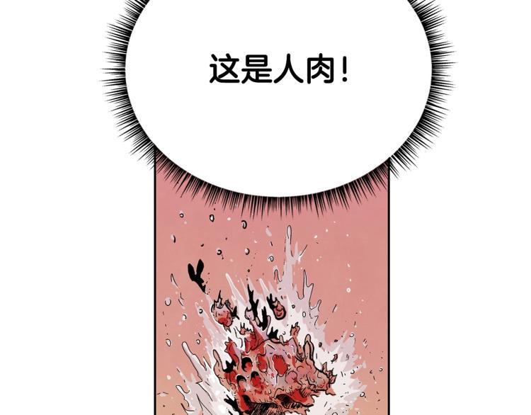 第1话 江湖旧事113