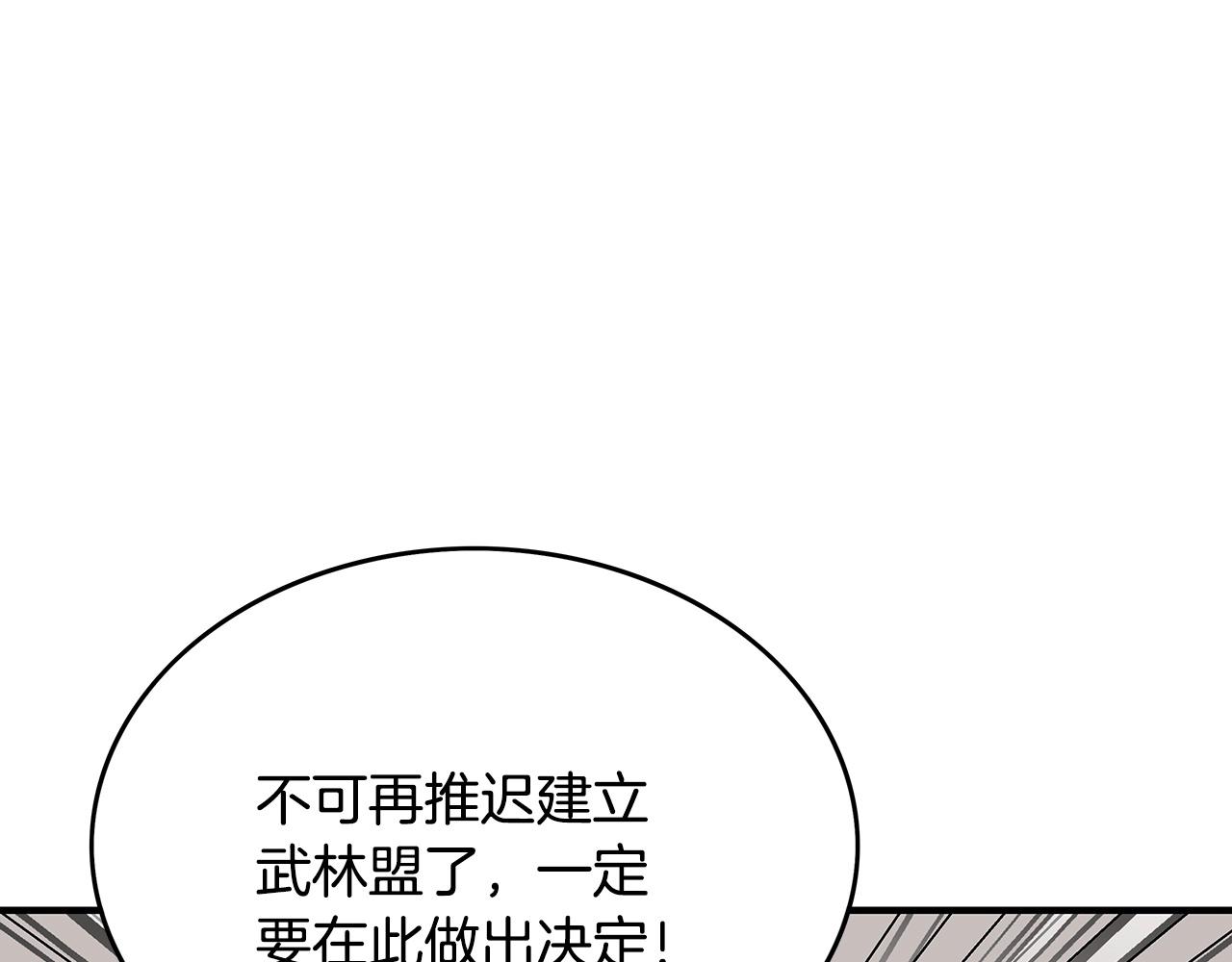 第94话142