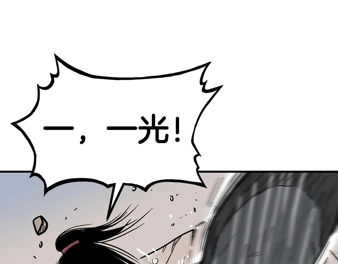 第117话 那个男人是...45
