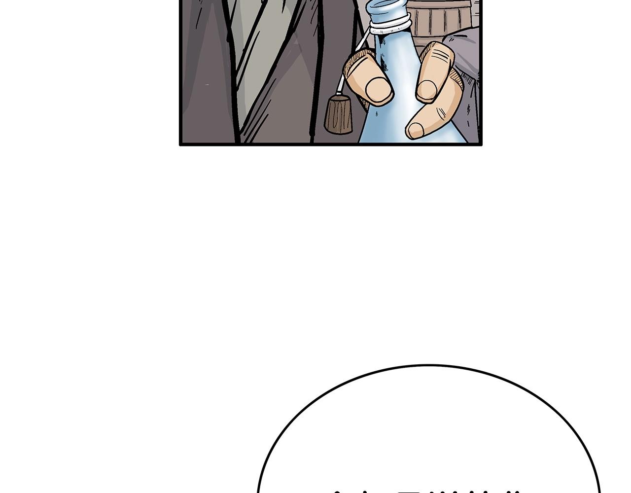 第76话 拔刀！44