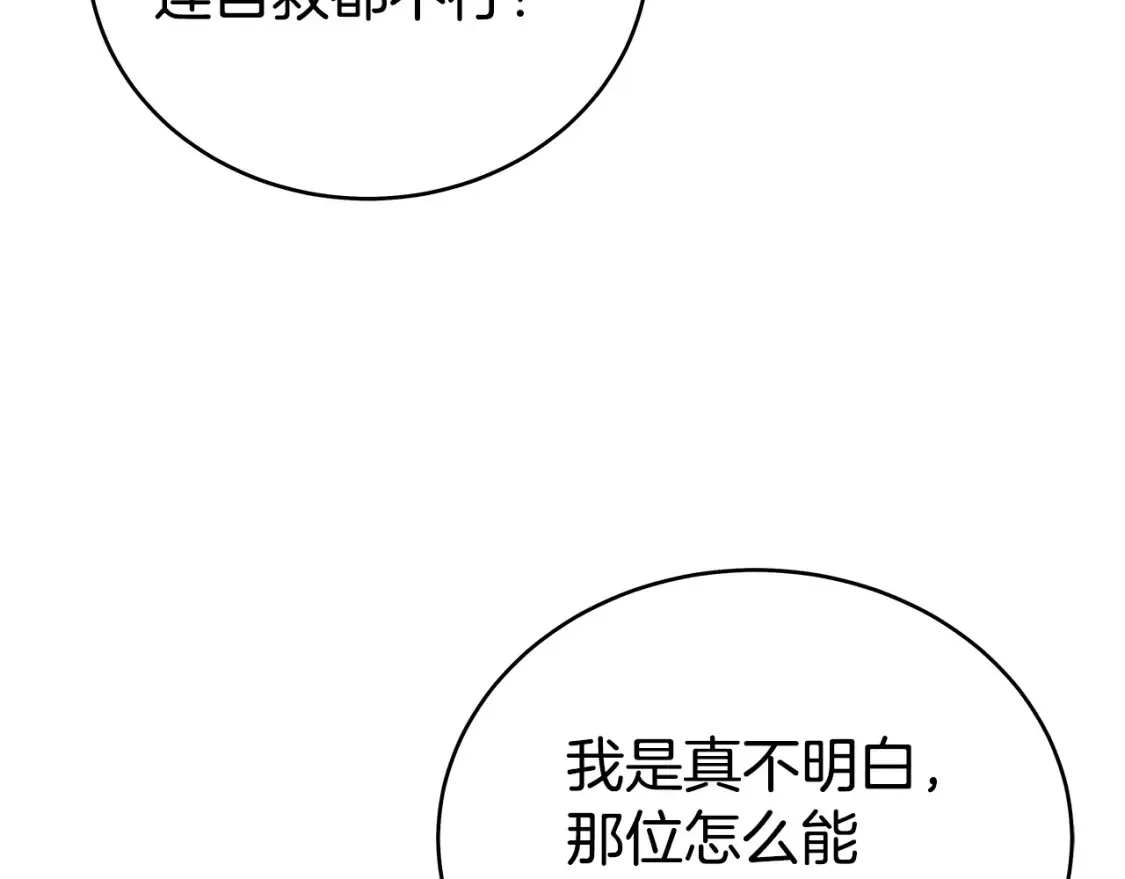 第164话117