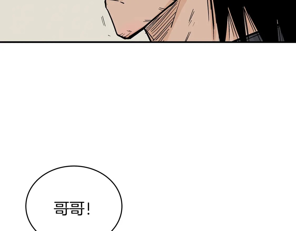 第126话 我们见过？127