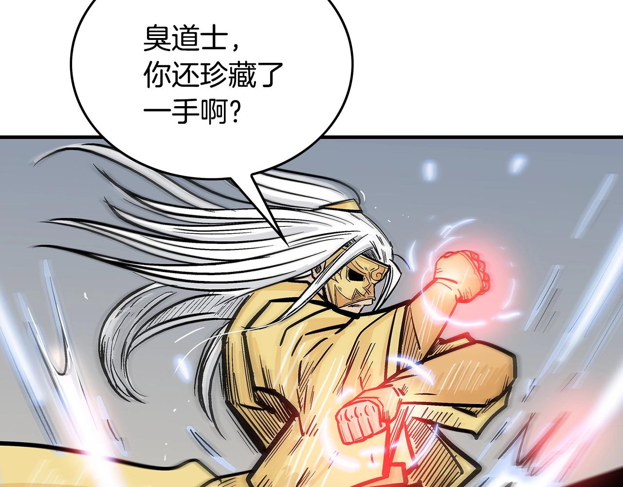 第97话 腥风血雨115