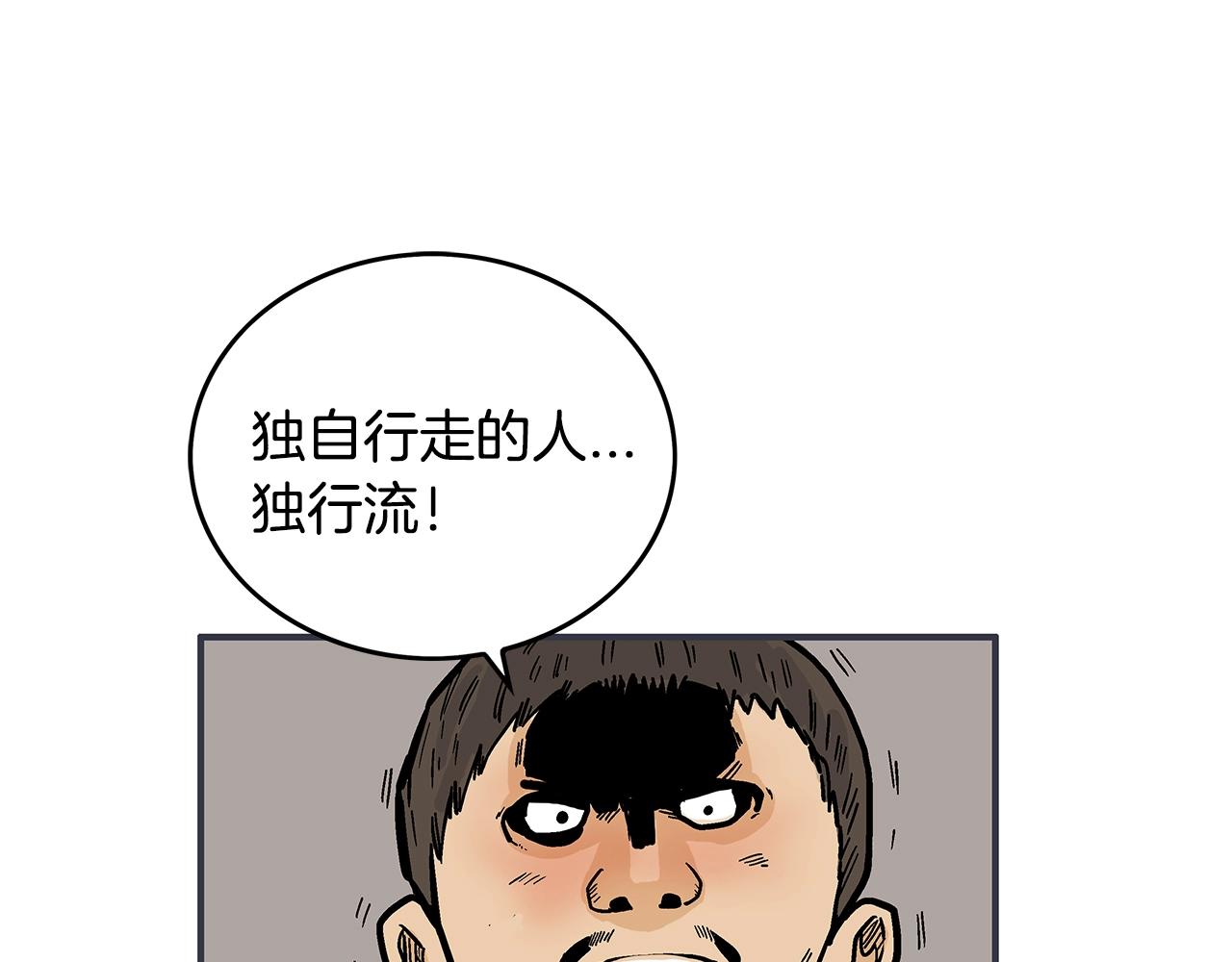 第73话 独行者155