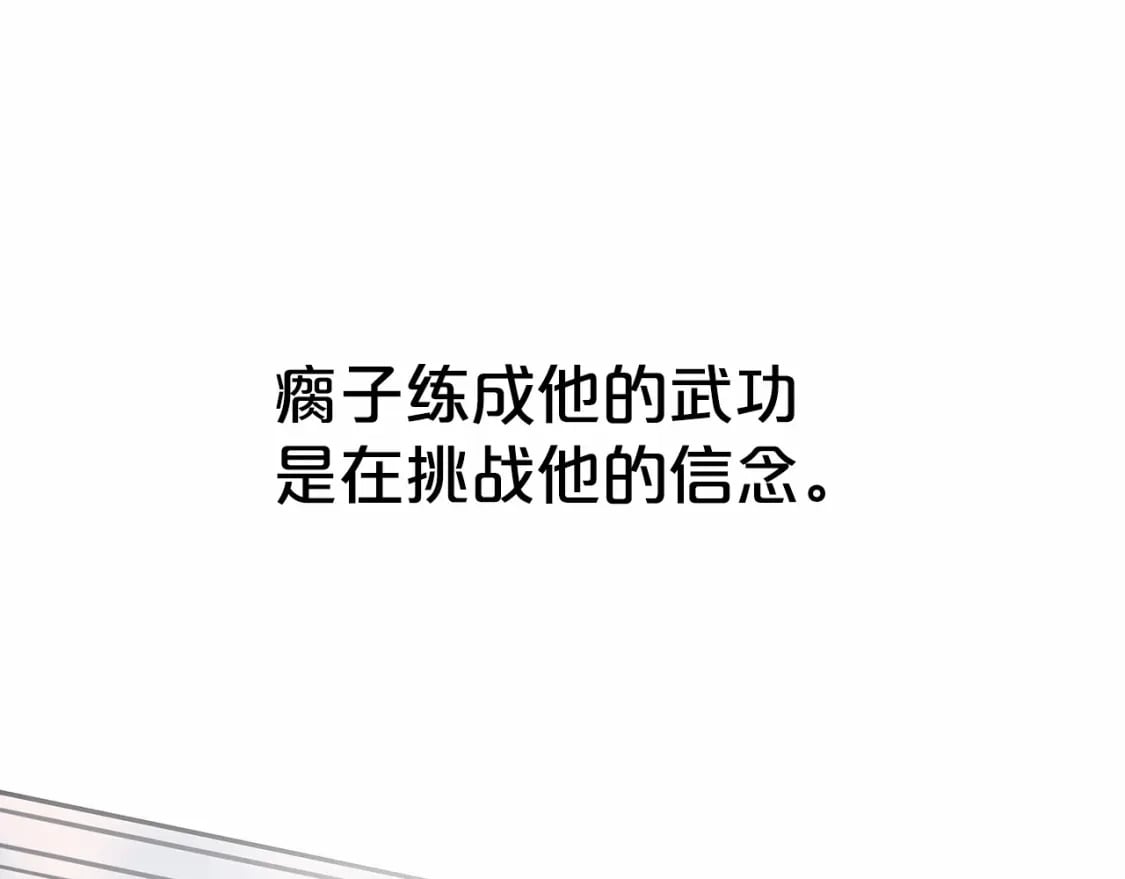 第125话 师傅！我不配！80