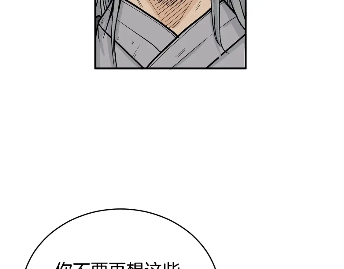 第163话16