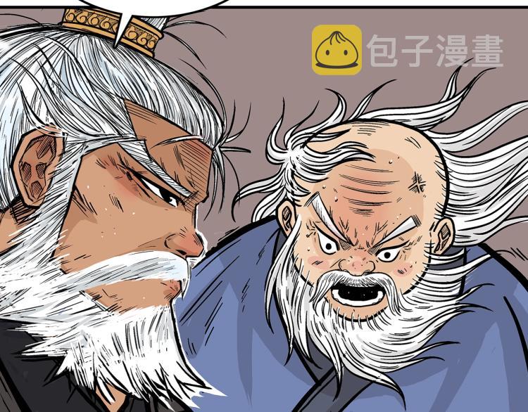 第9话 你必成侠！106