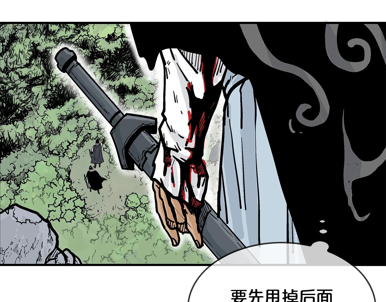 第39话 无法逃脱62