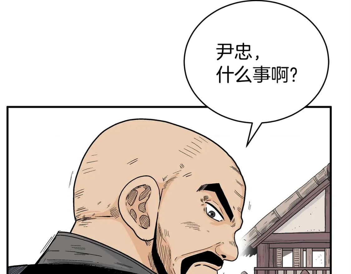第122话 魔教的力量39