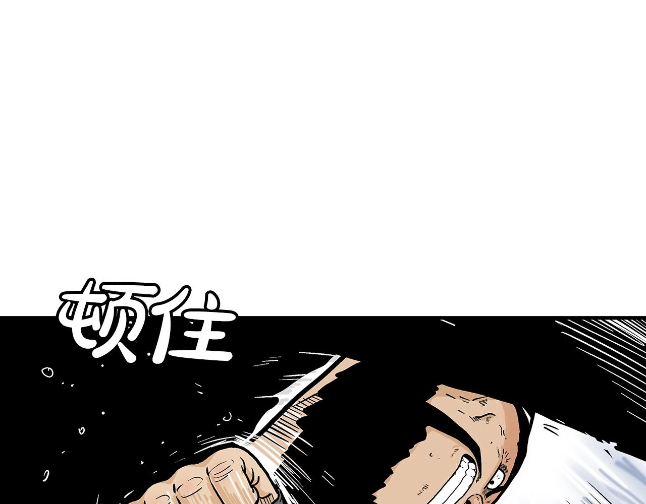 第77话 挑衅我吗！52