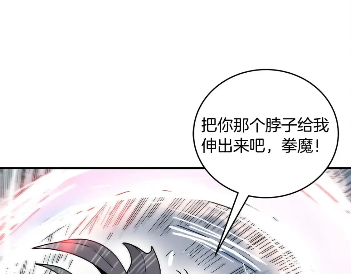 第155话53