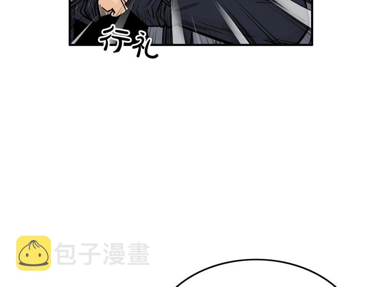 第5话 你是废人92