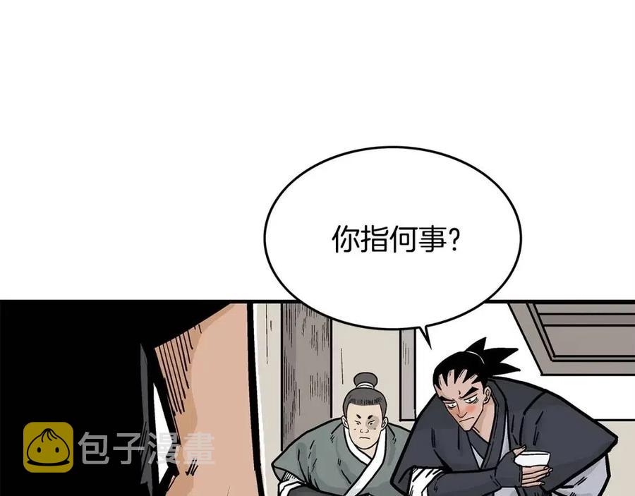第53话 这一拳！焯！啥啊！78