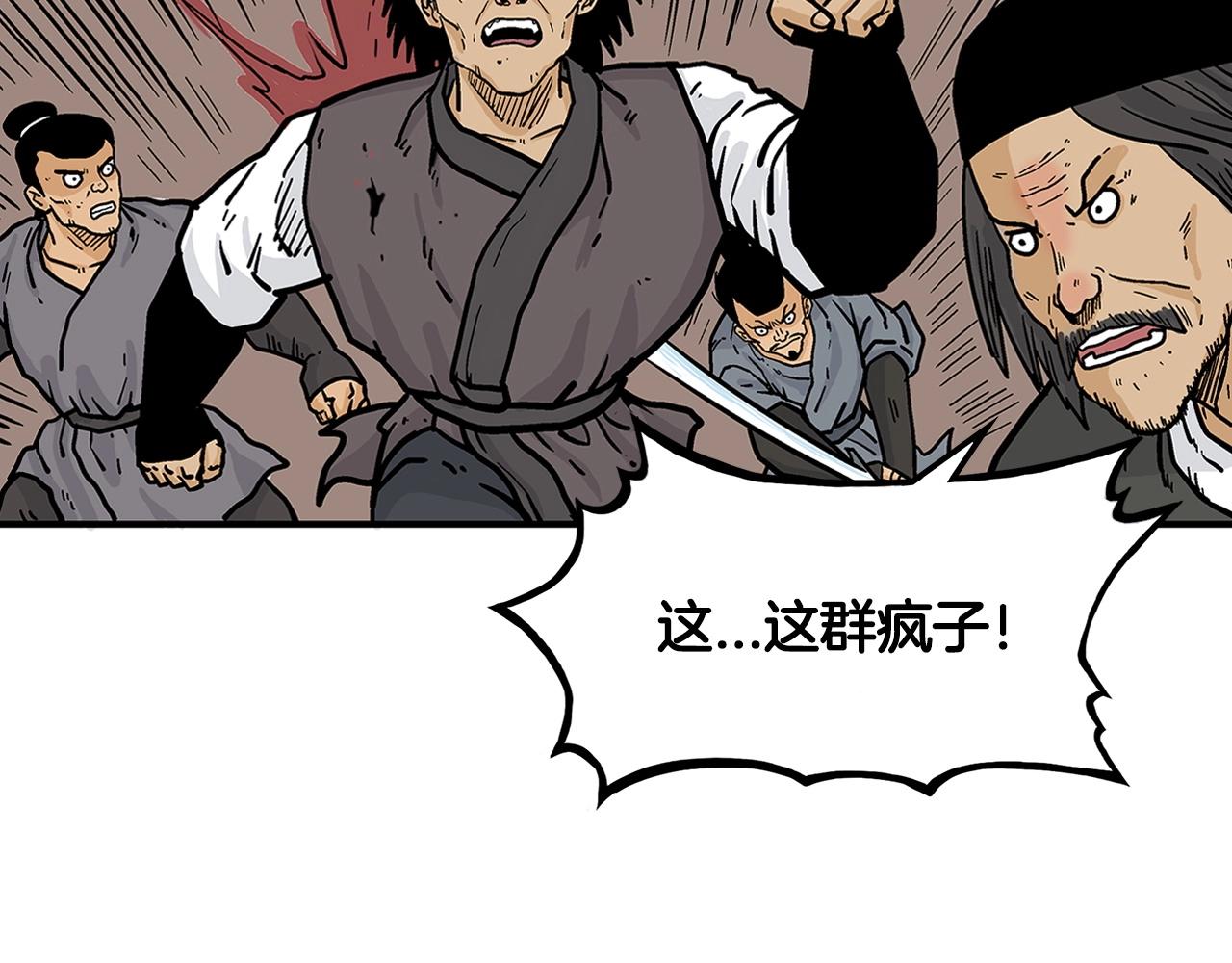 第40话 登场！66