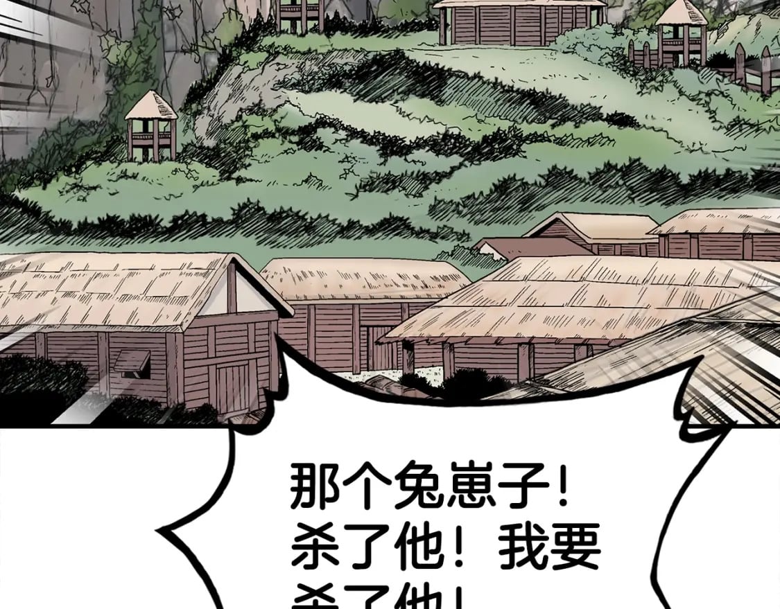 第129话 忏悔洞36