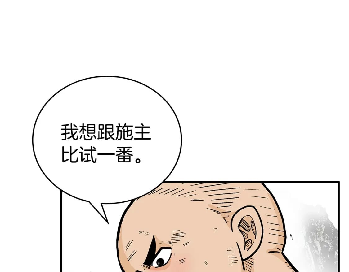 第145话 特别之处0