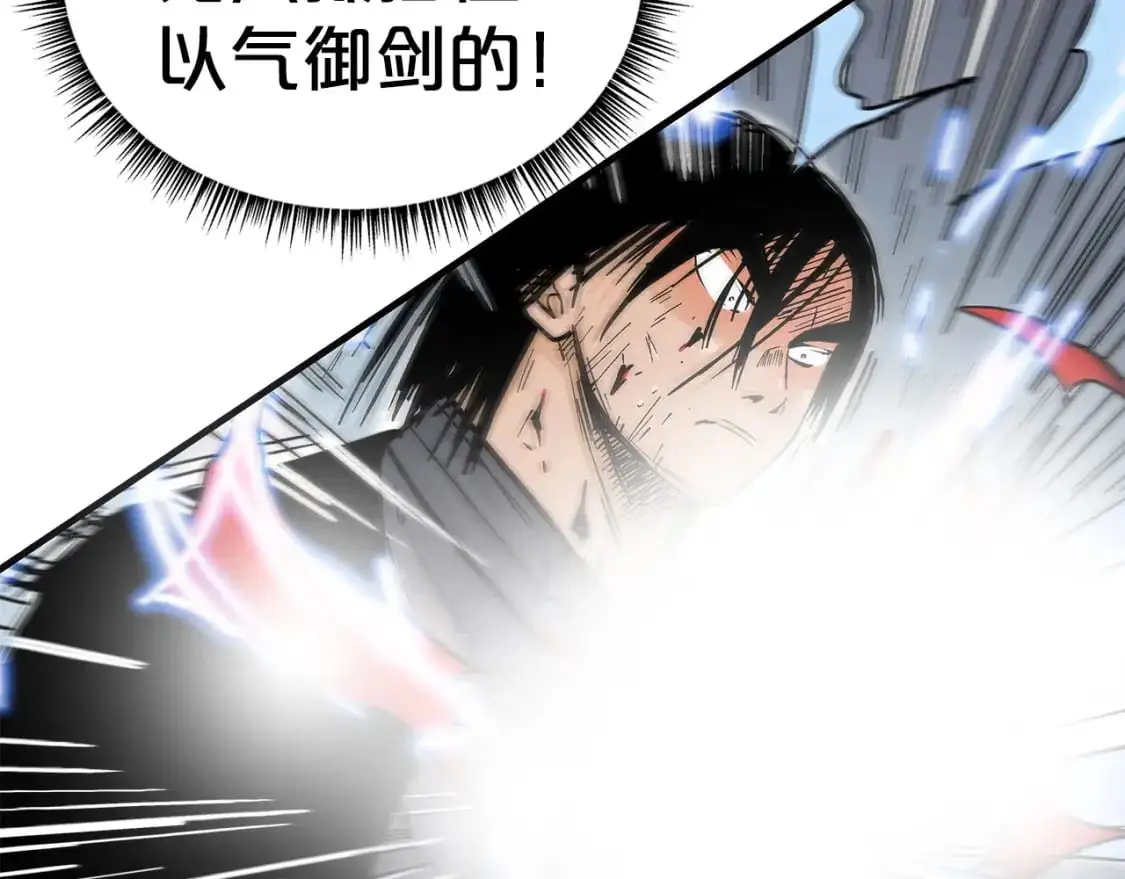 第156话80
