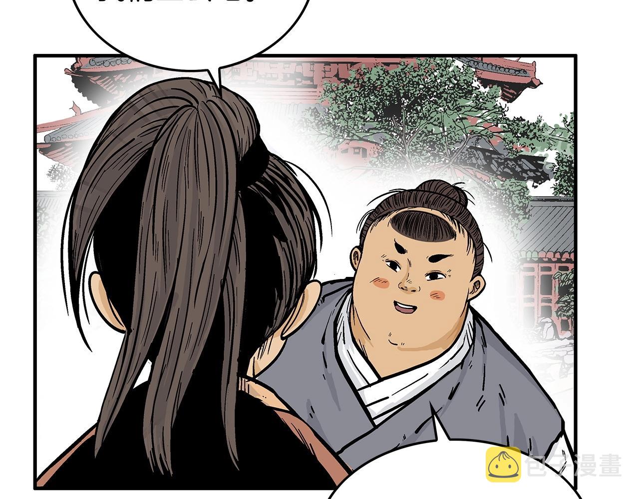 第65话 天下第一楼110