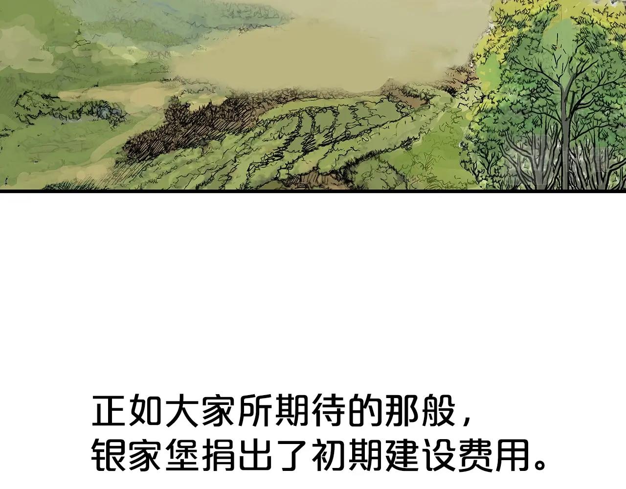第103话 最后的宁静44