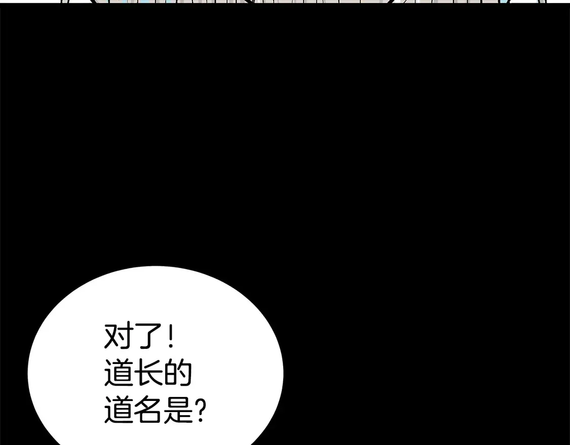 第169话90
