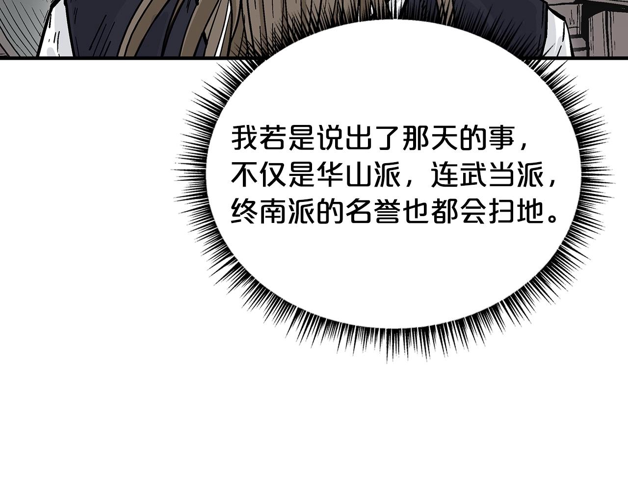 第102话 别再见了109