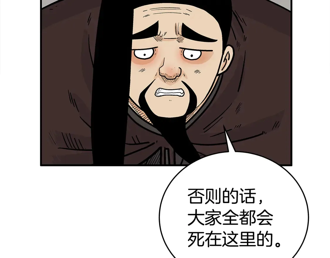 第173话 以毒制毒62