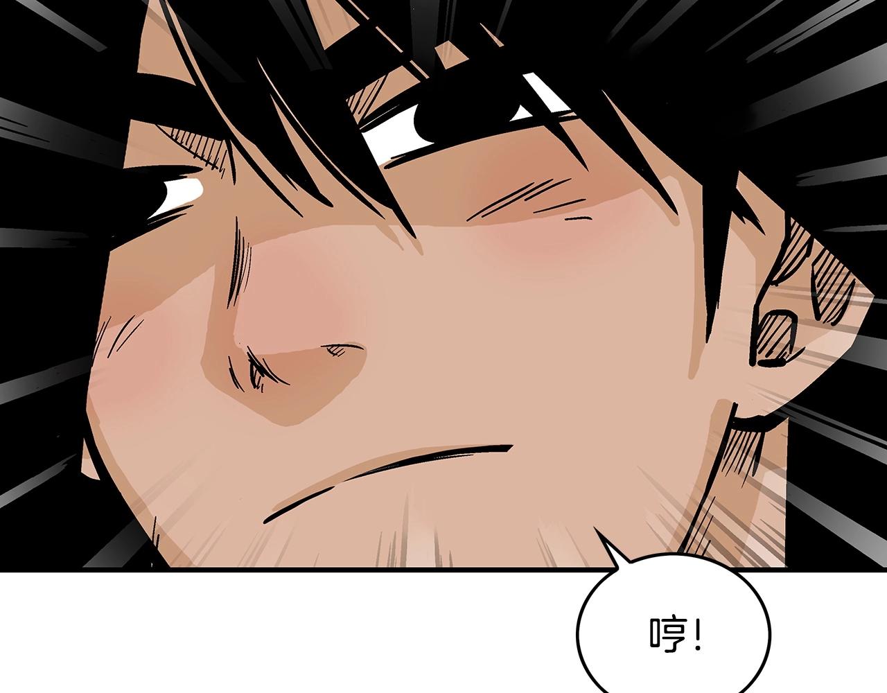 第64话 极限操作23