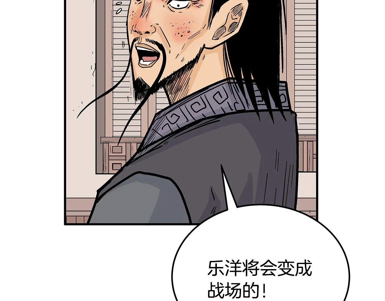 第115话 全员出动98