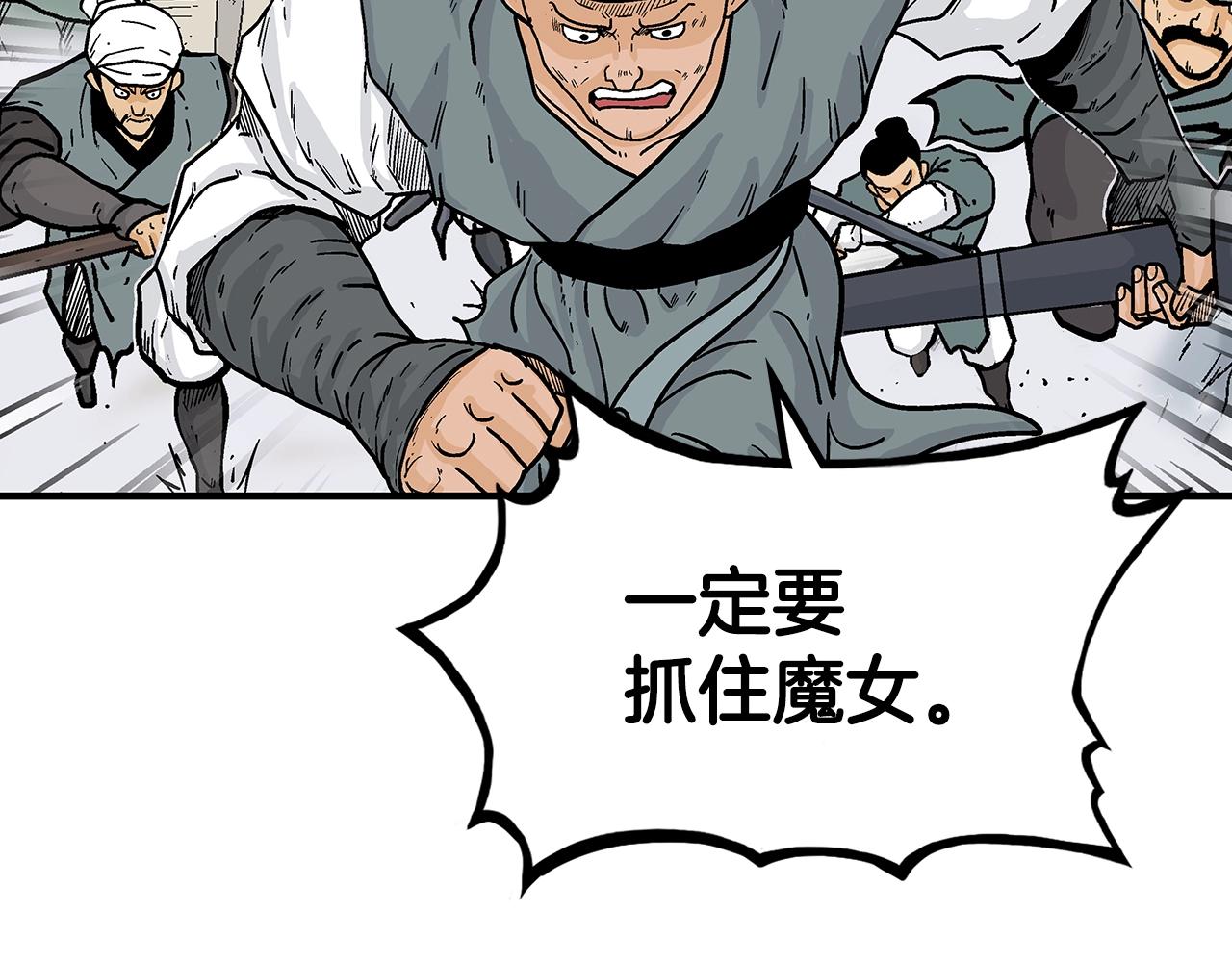 第109话 好快的剑！45