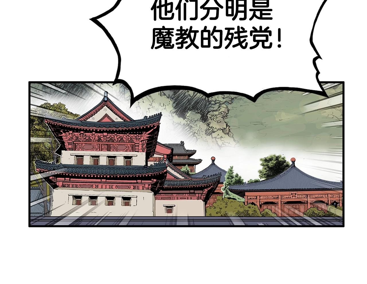 第94话139