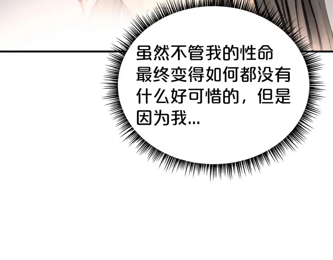 第156话33