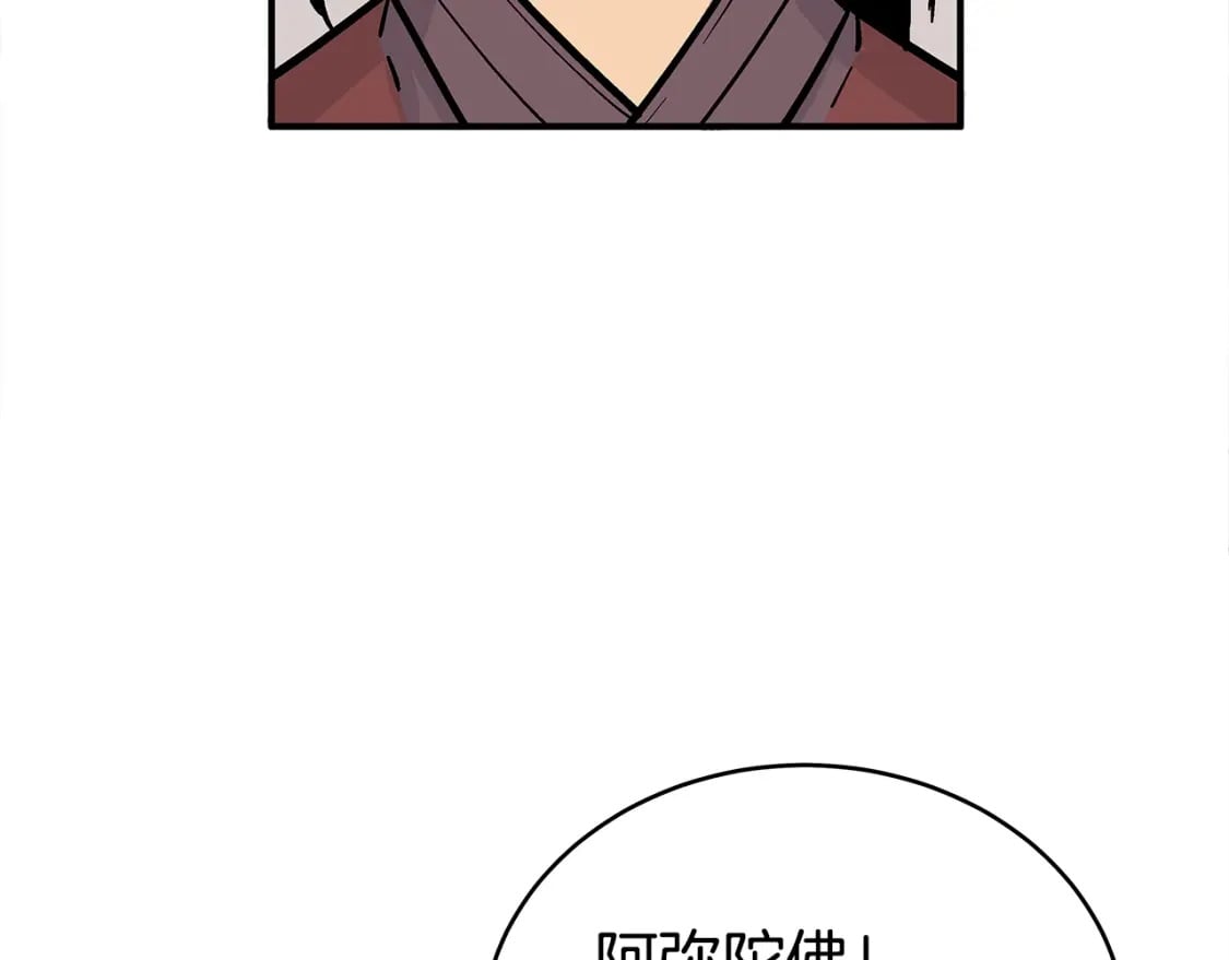第141话 小和尚146