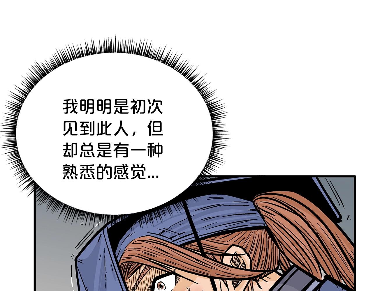 第98话 认祖归宗114