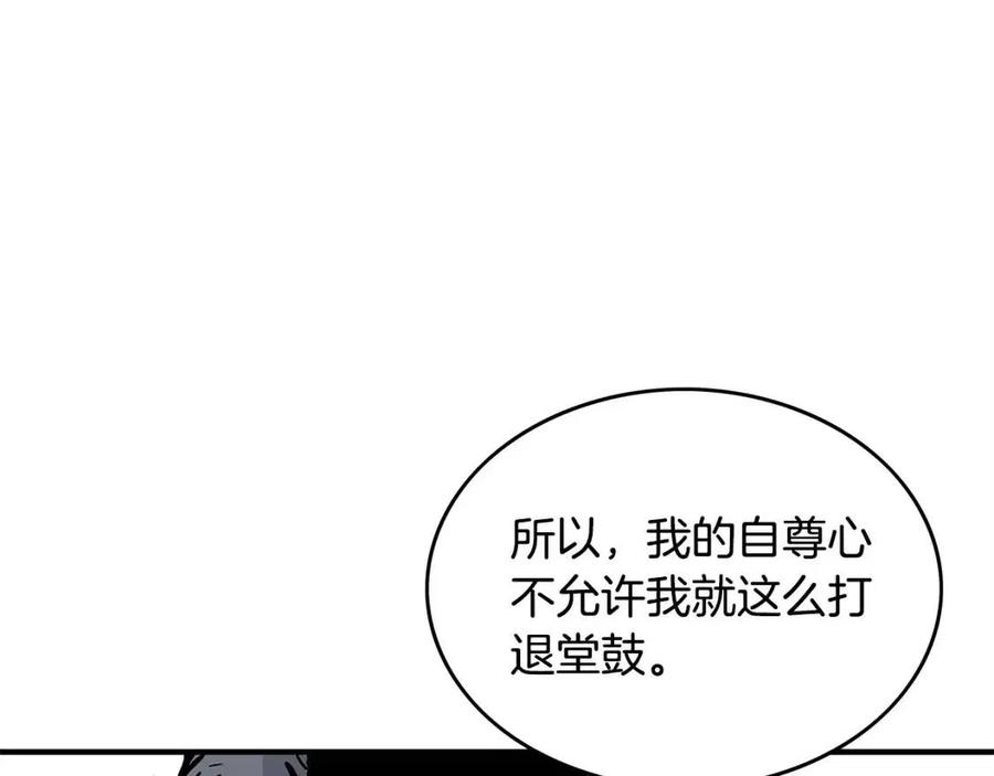 第54话 崆峒派6