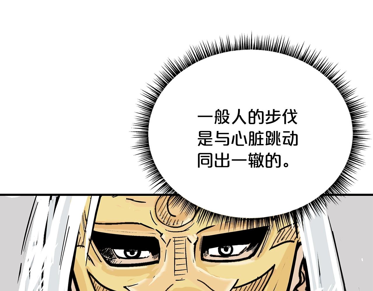 第98话 认祖归宗47