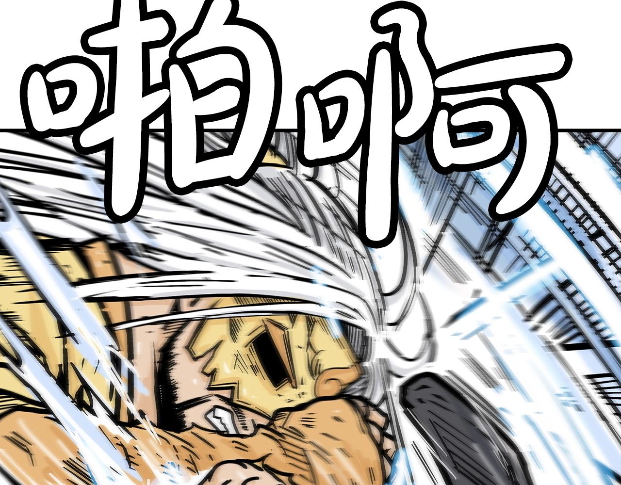 第99话 开战！124
