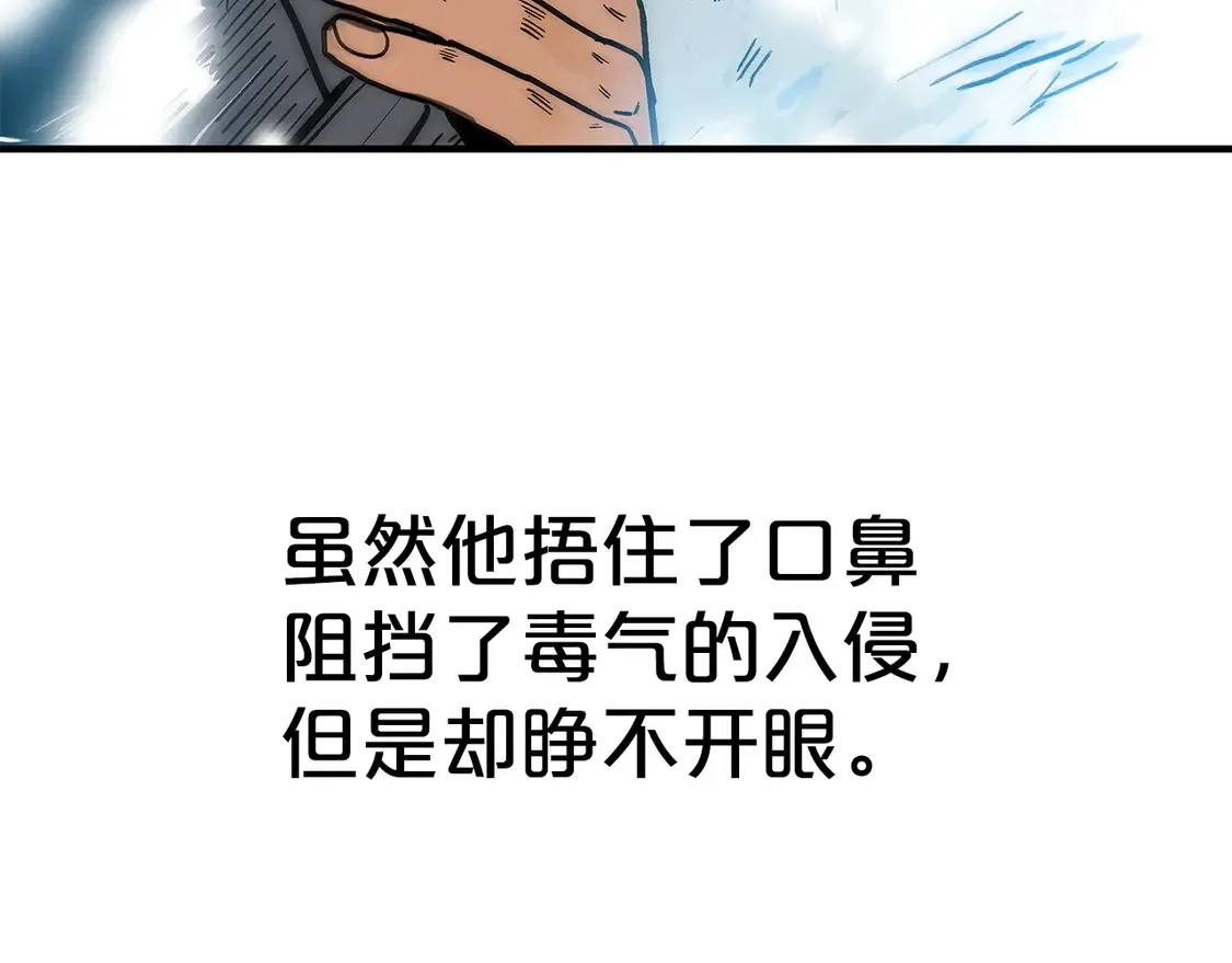 第175话 对战99