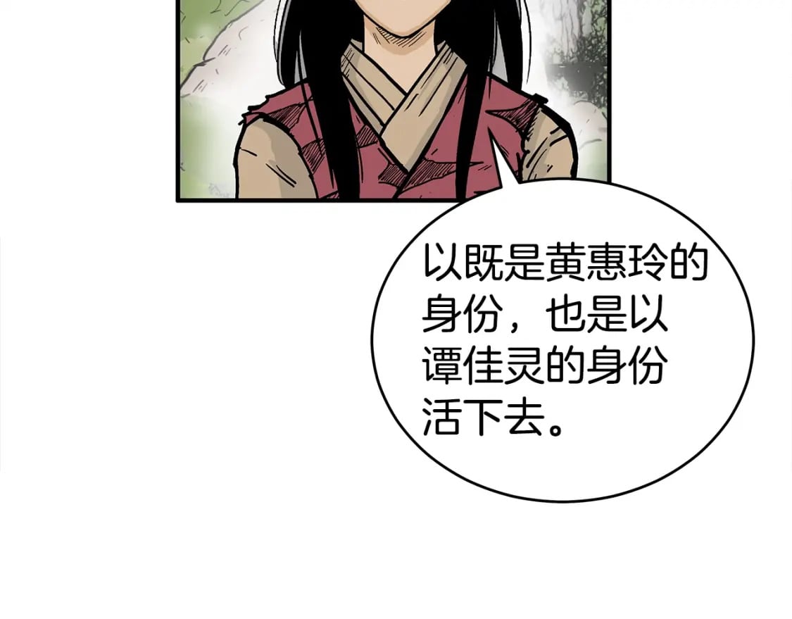第140话 少林108