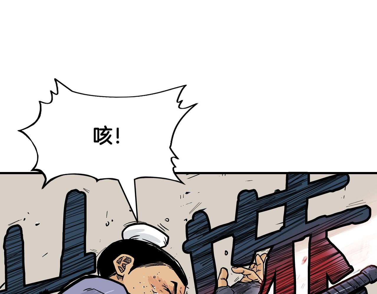 第17话 血战开场88