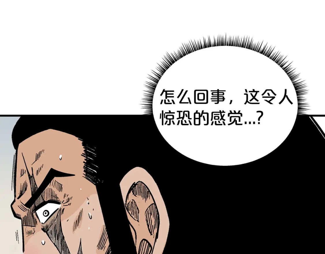 第126话 我们见过？117
