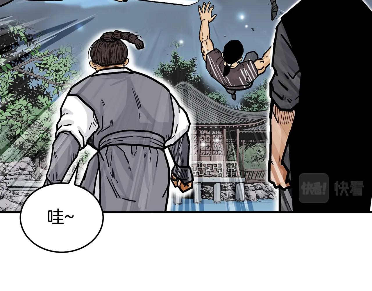 第63话 剑舞99