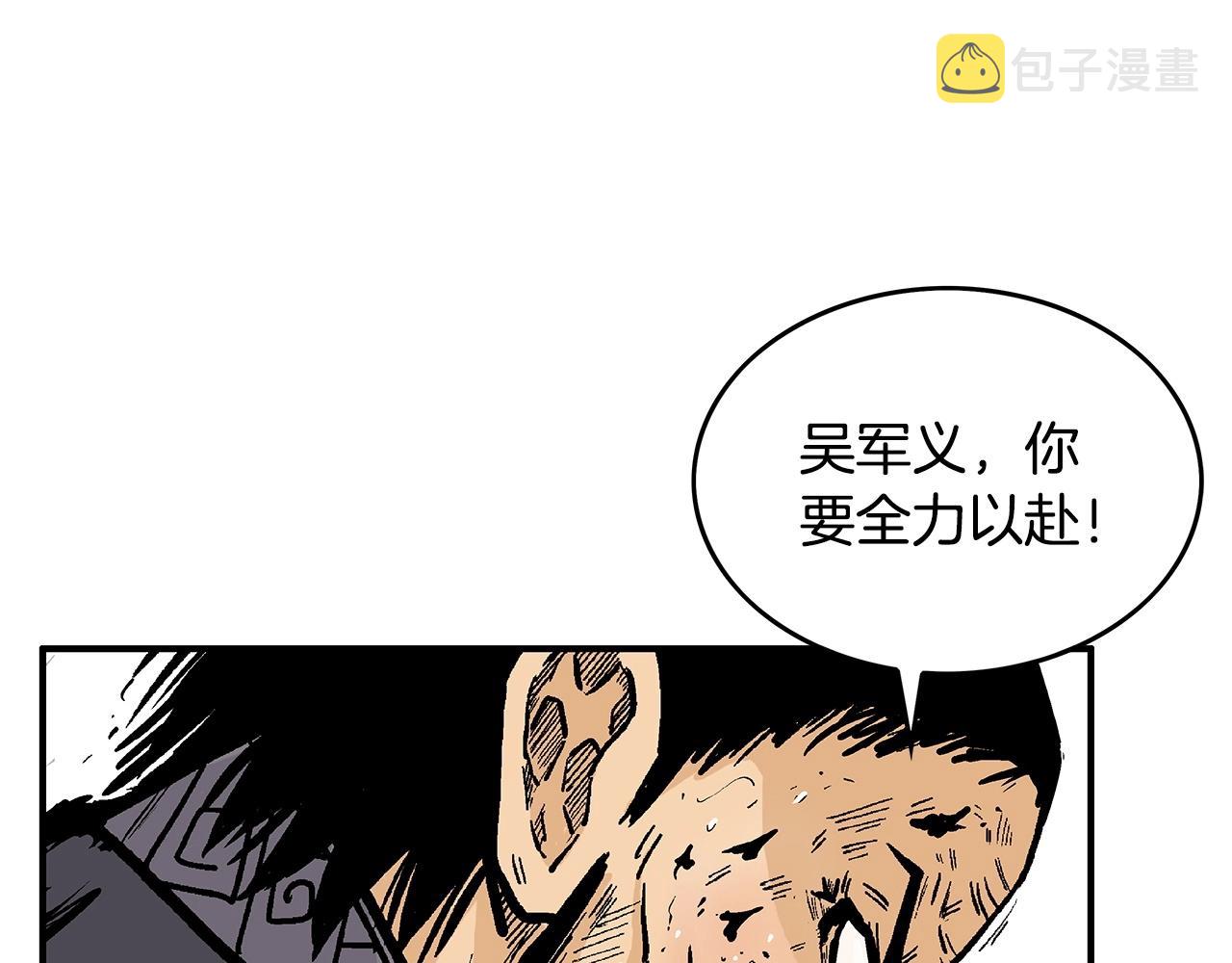第87话 杀心起46