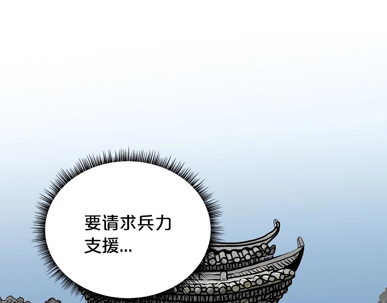 第93话华山派81