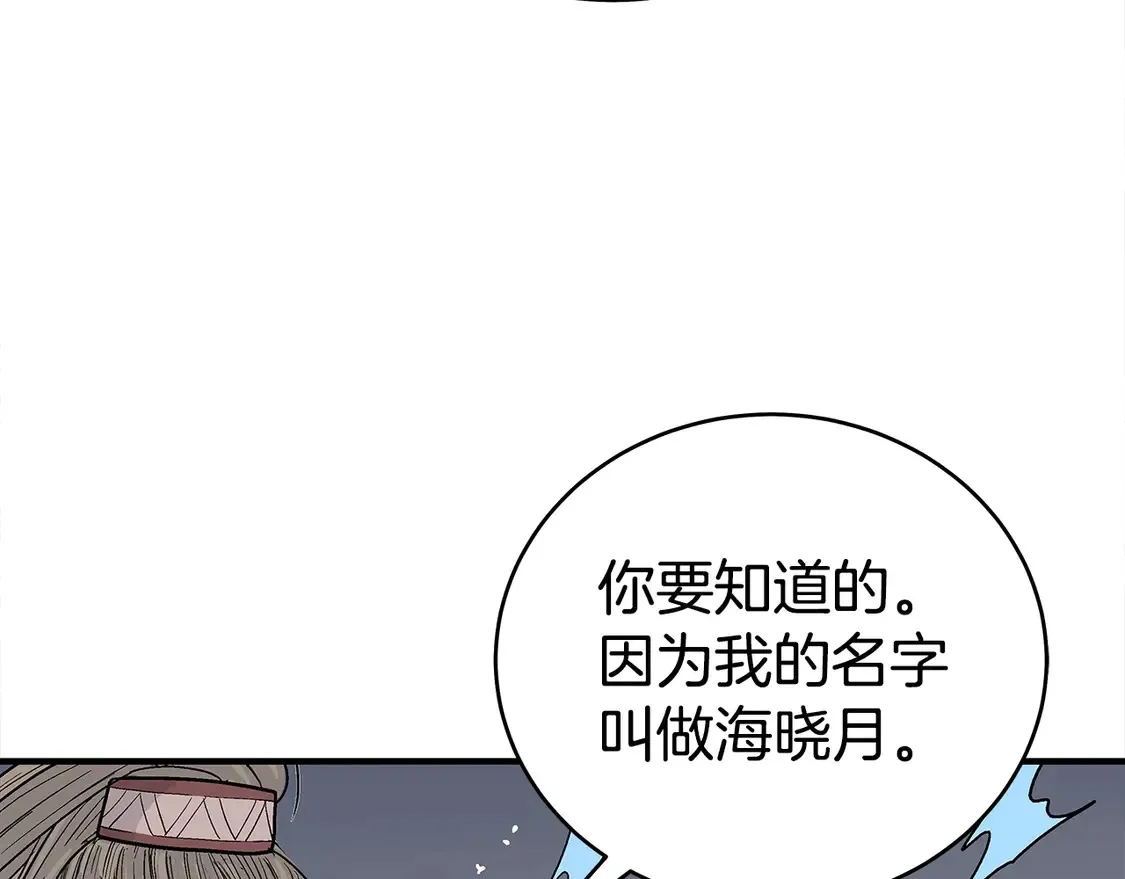 第171话60