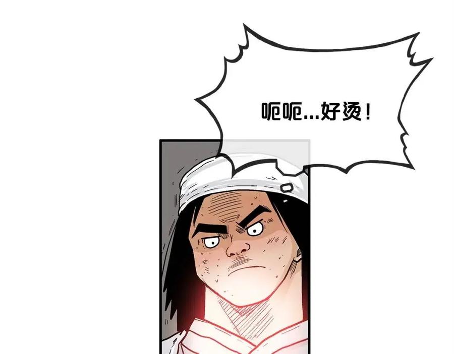 第52话 打我的马？28