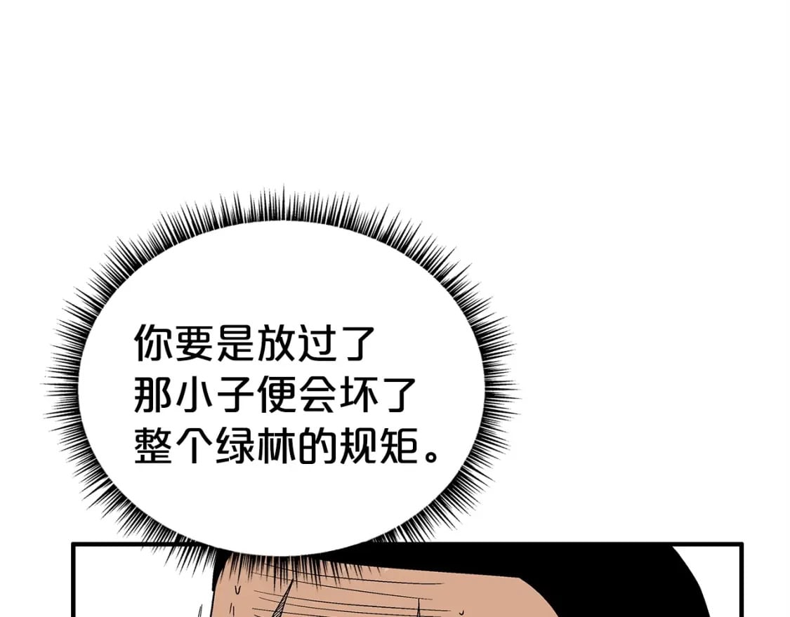 第128话 等待72