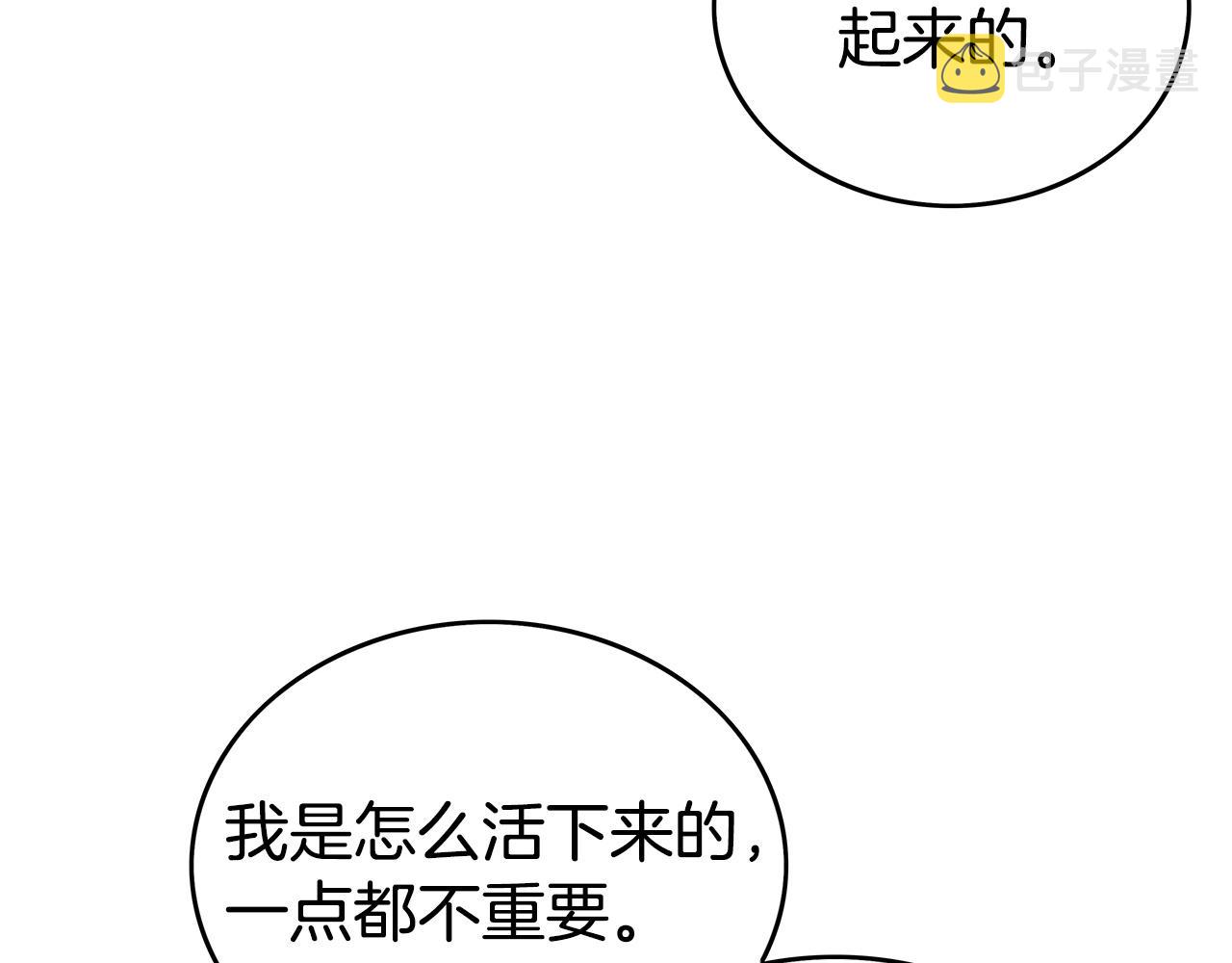 第69话 你有妹妹！127