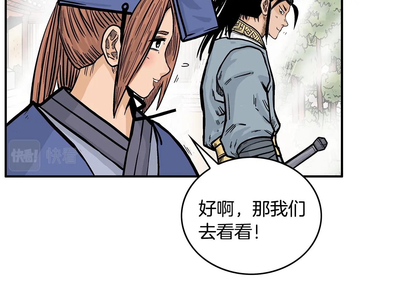 第92话 团灭现场141