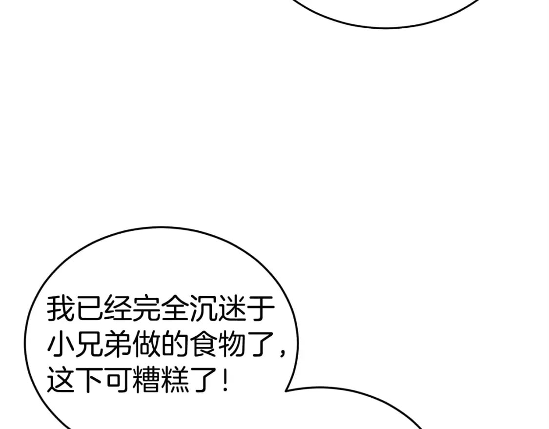 第122话 魔教的力量82